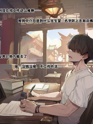 [Koryax]【NTL】堂前客散，檐下生根——栖木之章 [AI Generated]_003