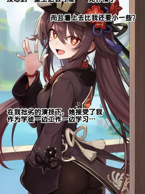 [Koryax]【NTL】堂前客散，檐下生根——栖木之章 [AI Generated]_004