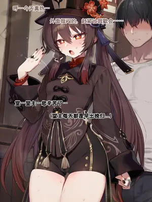 [Koryax]【NTL】堂前客散，檐下生根——栖木之章 [AI Generated]_006