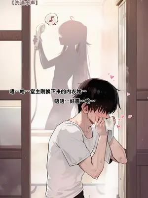 [Koryax]【NTL】堂前客散，檐下生根——栖木之章 [AI Generated]_009