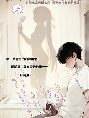 [Koryax]【NTL】堂前客散，檐下生根——栖木之章 [AI Generated]_010