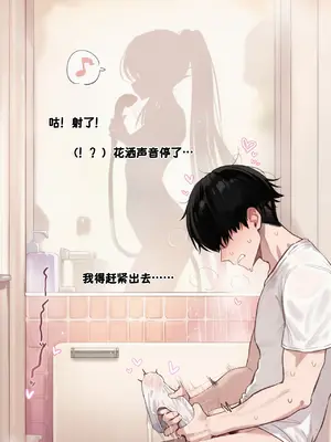 [Koryax]【NTL】堂前客散，檐下生根——栖木之章 [AI Generated]_011