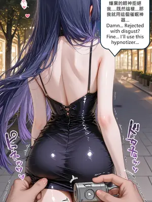 [DEX] 雷电芽衣-催眠女友-1_005