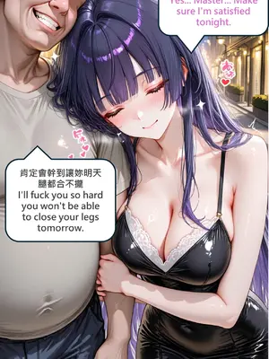 [DEX] 雷电芽衣-催眠女友-1_011