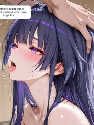 [DEX] 雷电芽衣-催眠女友-3_001
