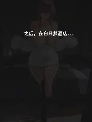 [Holo AI] Honkai Star Rail x Fate_ Wife Swap [AI Generated]_005_0_3_0