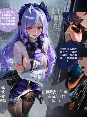 [Holo AI] Vivian Banshee Love Life [AI Generated]_004_0_5