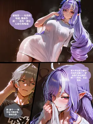 [Holo AI] Vivian Banshee Love Life [AI Generated]_008_1_2