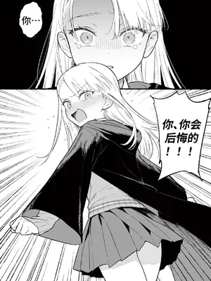 [Sachi_P] Malfoid (Harry Potter) [AI Generated] [中国翻訳]_003