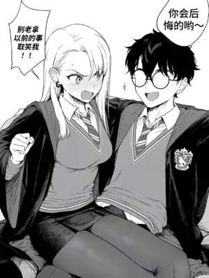 [Sachi_P] Malfoid (Harry Potter) [AI Generated] [中国翻訳]_004