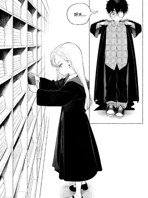 [Sachi_P] Malfoid (Harry Potter) [AI Generated] [中国翻訳]_005