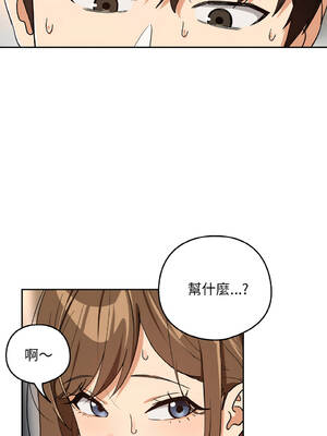 下班後的秘密關係 77-78話 [無修正]_77_03