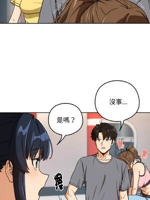 下班後的秘密關係 77-78話 [無修正]_77_07