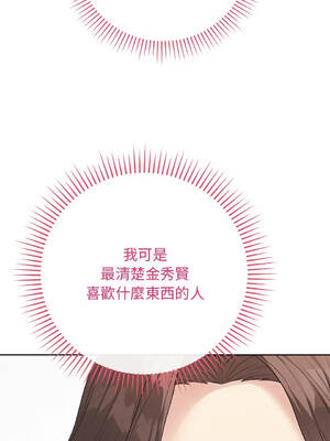 衝刺重考班 61-64話 [無修正]_61_02