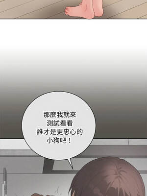衝刺重考班 61-64話 [無修正]_61_01