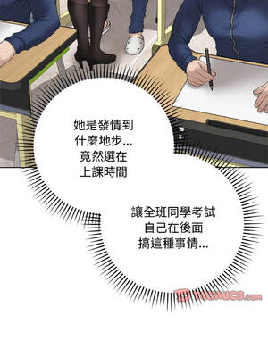 衝刺重考班 61-64話 [無修正]_61_04
