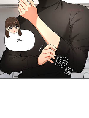 疫情期間的家教生活 80-81話 [無修正]_80_03