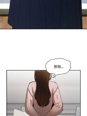 疫情期間的家教生活 80-81話 [無修正]_80_05