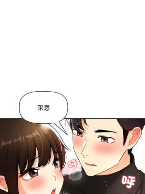 疫情期間的家教生活 80-81話 [無修正]_80_08
