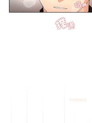 疫情期間的家教生活 80-81話 [無修正]_80_10