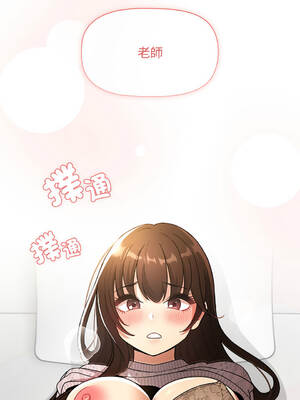 疫情期間的家教生活 80-81話 [無修正]_80_12