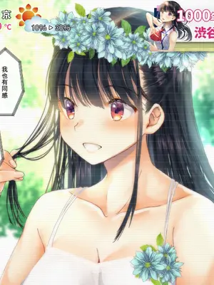 [くりーむがろん] 僕を肉バイブにしているのは1000年に1人のアイドルでした[AI翻译]_009