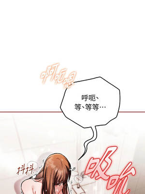 球經今天也被搶著射籃 8-9話 [無修正]_08_01