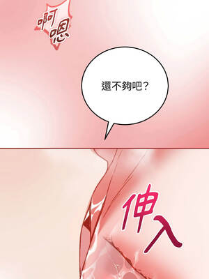 球經今天也被搶著射籃 8-9話 [無修正]_08_03