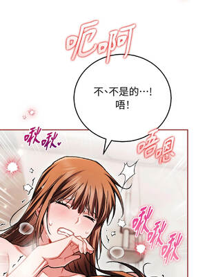 球經今天也被搶著射籃 8-9話 [無修正]_08_02