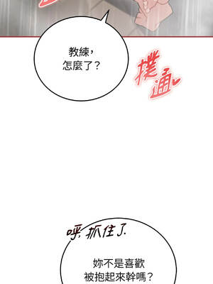 球經今天也被搶著射籃 8-9話 [無修正]_08_08