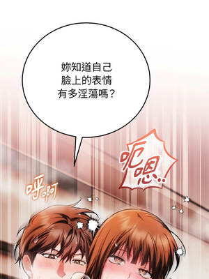 球經今天也被搶著射籃 8-9話 [無修正]_08_11