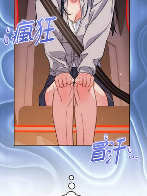 Not Sober 22話 [無修正]_22_02