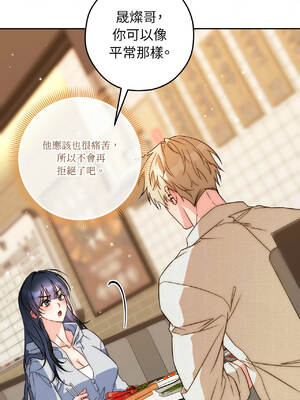 Not Sober 22話 [無修正]_22_05