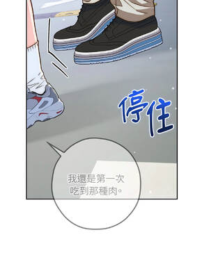 Not Sober 22話 [無修正]_22_08