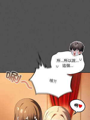 中了傳教士的美人計 38-39話 [無修正]_38_03