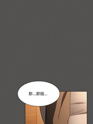 中了傳教士的美人計 38-39話 [無修正]_38_04