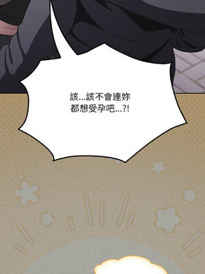 中了傳教士的美人計 38-39話 [無修正]_38_07