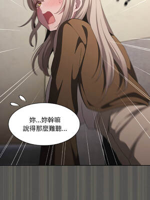 中了傳教士的美人計 38-39話 [無修正]_38_11