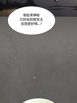 中了傳教士的美人計 38-39話 [無修正]_38_12