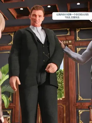 [Seven Gromwoid] HARPER visits the international club_006