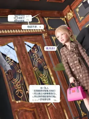 [Seven Gromwoid] HARPER visits the international club_009