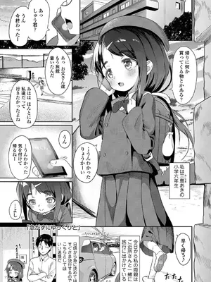 [大沢おふだ] 二人だけで [DL版]_0005