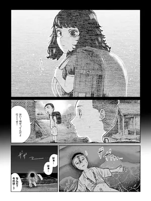 [てぃーろんたろん] 鎮矛祭り伍 地元の変な祭りで年男的なのに選ばれた [DL版]_0004