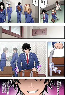 [どうしょく (INAGITA)] 催眠学園 フルカラー総集編 Vol.2 [DL版]_0010