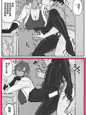 [調四季] 対淫魔戦において感覚遮断札は必須の対策です⑦ [不咕鸟汉化组]_0005