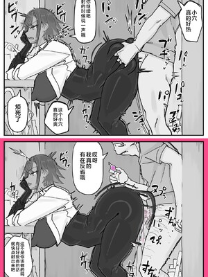 [調四季] 対淫魔戦において感覚遮断札は必須の対策です⑦ [不咕鸟汉化组]_0007