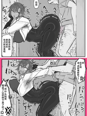 [調四季] 対淫魔戦において感覚遮断札は必須の対策です⑦ [不咕鸟汉化组]_0011