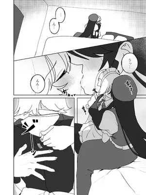 [猿魚民 (さるかな)] 変な薬を飲んでしまって (東方Project) [DL版]_0011