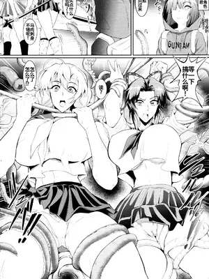 (C104) [TOPGUN (プリプリJET)] 極楽蝶 伍ノ型 (鬼滅の刃) [廉价汉化组]_0006