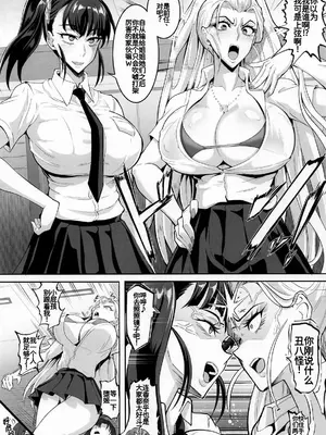 (C107) [TOPGUN (プリプリJET)] シン・極楽蝶 (鬼滅の刃) [廉价汉化组]_0004